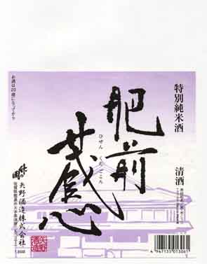 竹の園の純米酒ラベル画像