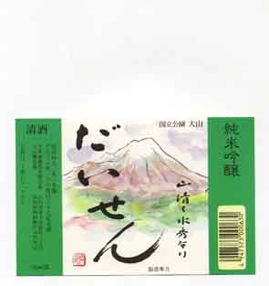 久米桜の吟醸酒ラベル画像