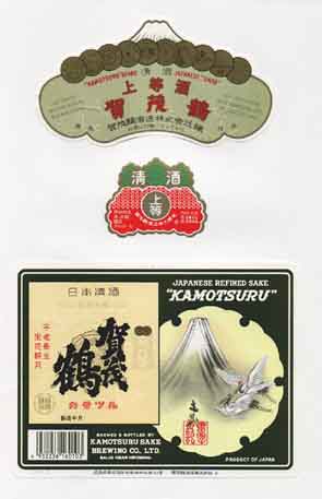 賀茂鶴の普通酒ラベル画像
