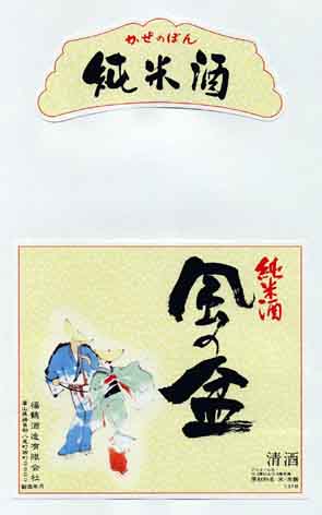 風の盆の純米酒ラベル画像