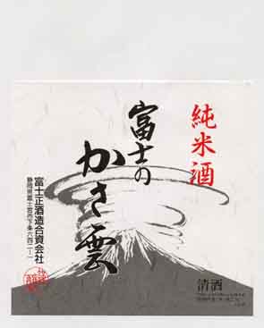 千代乃峯の純米酒ラベル画像