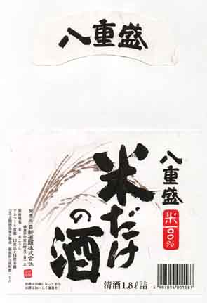 瓢太閤の普通酒ラベル画像