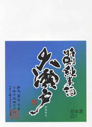 川鶴の純米酒ラベル画像
