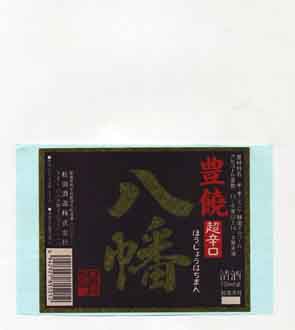 宮の舞の本醸造酒ラベル画像