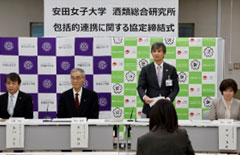 協定締結にあたる、酒類総合研究所理事長の挨拶
